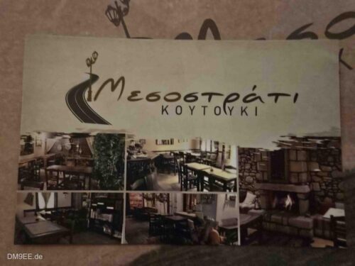 DM9EE-2025-12-27-20-31-35