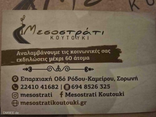 DM9EE-2025-12-27-20-31-42